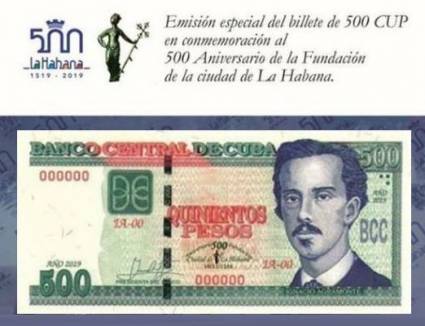 En el Anverso del billete al diseño original se le añade, una imagen conformada por la Giraldilla y los textos Aniversario 500 Fundación Ciudad de la Habana.