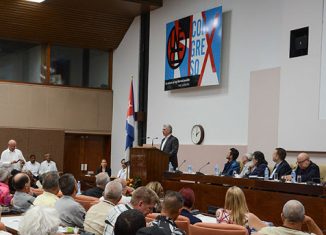 El Presidente de la República sostuvo un encuentro con creadores de la UNEAC y representantes del Ministerio de Cultura, el ICRT, el ICAIC.