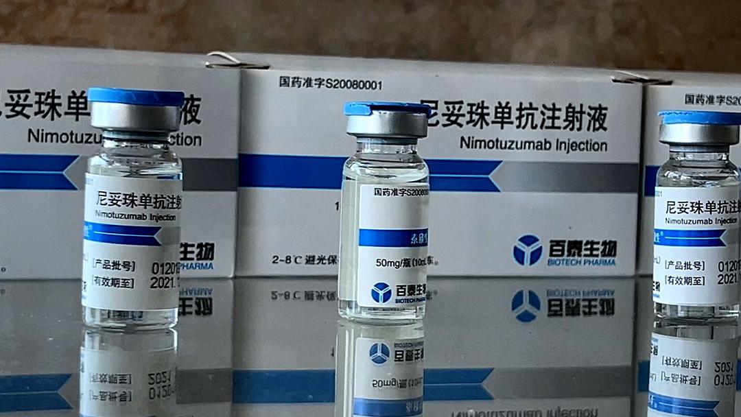 Nimotuzumab, producto líder de la biotecnología cubana en la empresa mixta Biotech Pharmaceutical